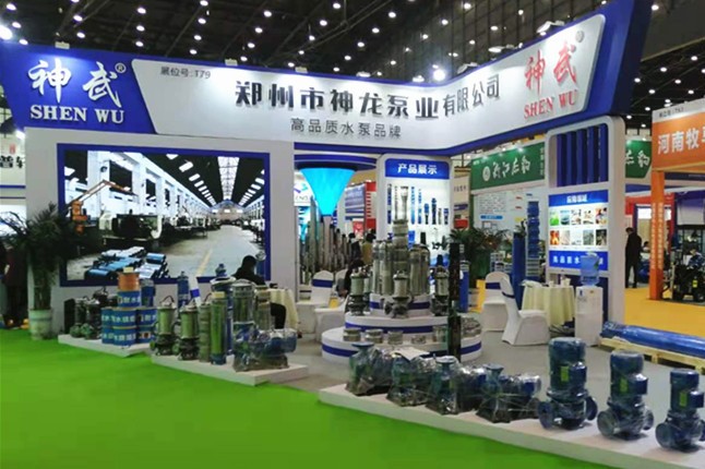 安博(中国)泵业11月18日-20日郑州国际会展中心的泵与电机展
