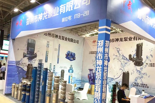 临沂国际会展中心安博(中国)泵业潜水泵大放异彩