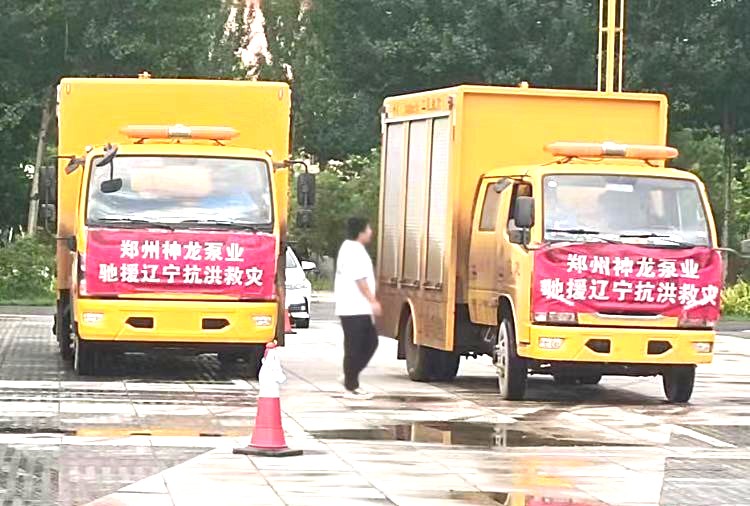绕阳河决堤合拢后排涝现场第二天，安博(中国)人一直在，二十四小时坚守