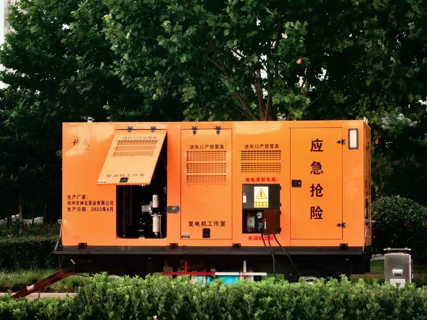 雨季来临，安博(中国)大流量排水单元坚守在易积水路段
