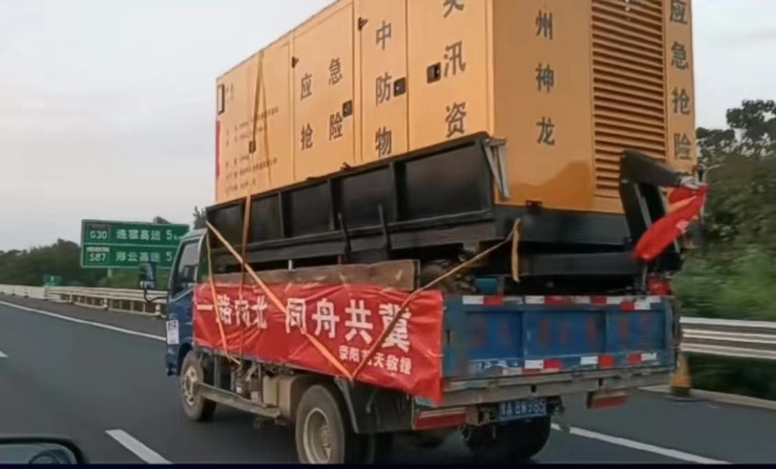 安博(中国)大流量排水元随荥阳蓝天救援队一路向北