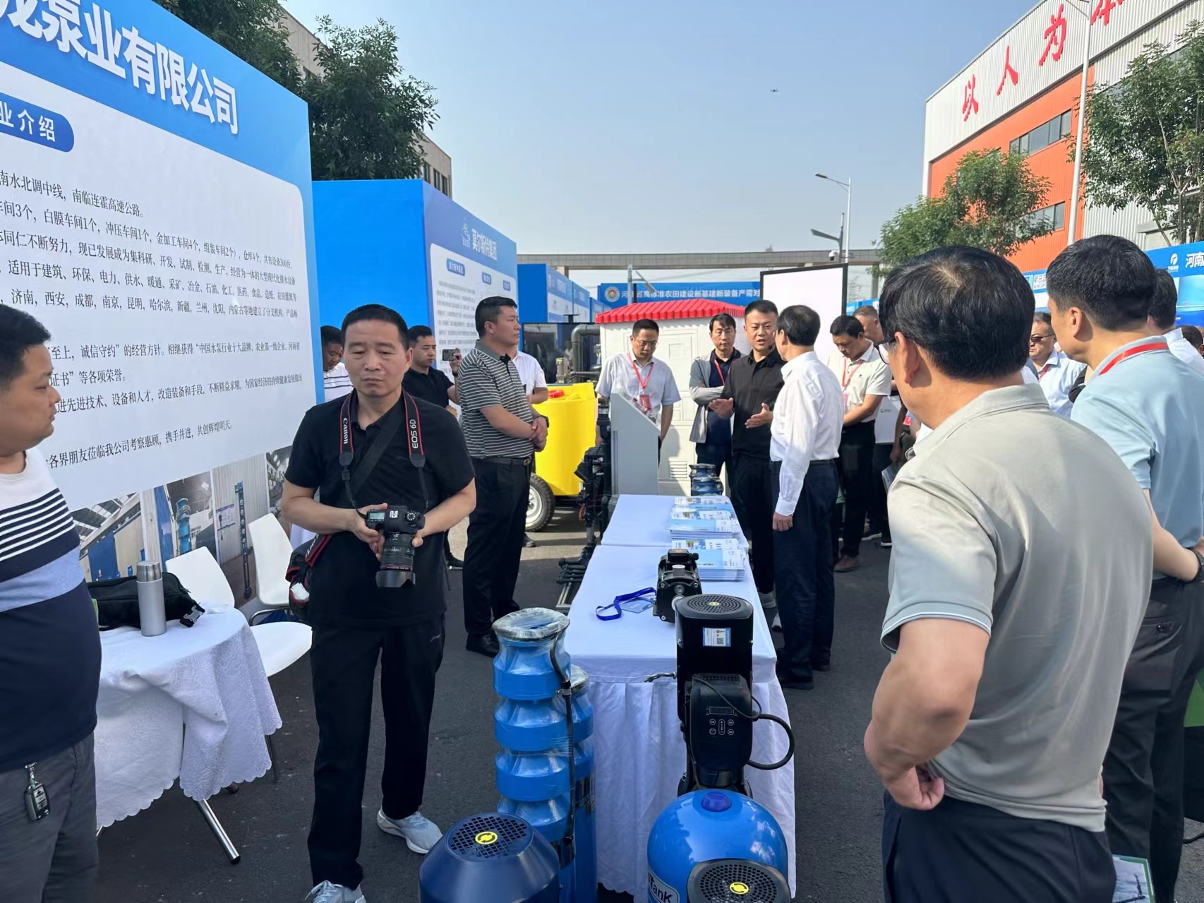 AB.COM参加河南省高标准农田建设“投融建运管”展会 一体化市场化培训暨新基建新装备产需 交流会